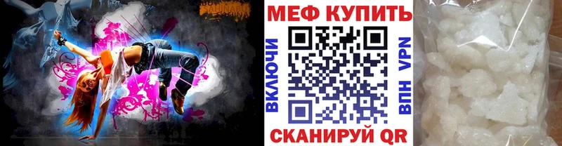 Купить закладку Переславль-Залесский Амфетамин  КОКАИН  Гашиш  МЕФ  Каннабис  Альфа ПВП 