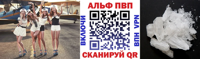 цены   Переславль-Залесский  Alpha PVP мука 