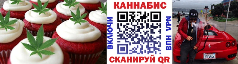 Cannafood конопля  наркошоп  Переславль-Залесский 