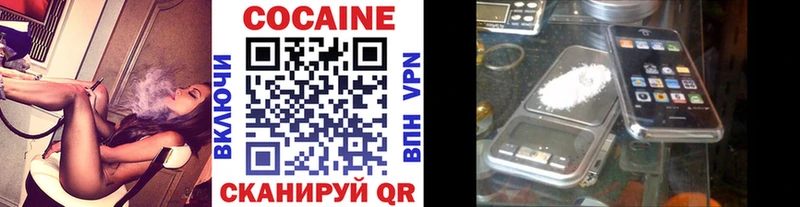 КОКАИН Fish Scale  kraken зеркало  Переславль-Залесский  наркота 
