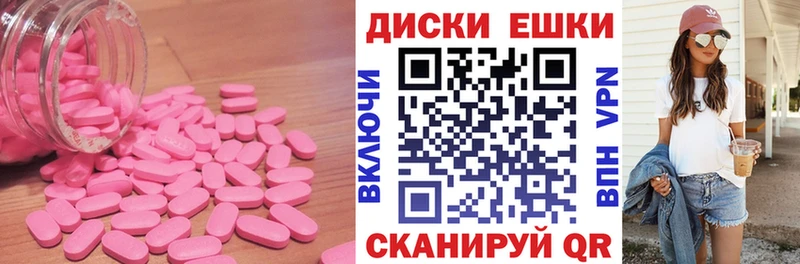hydra ONION  где купить   Переславль-Залесский  Ecstasy ешки 