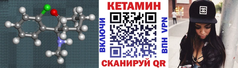 hydra вход  Переславль-Залесский  Кетамин VHQ 
