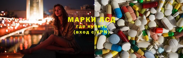ECSTASY Волосово