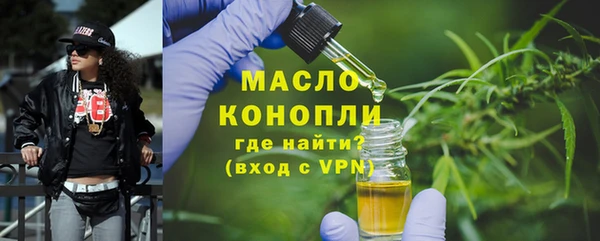 метамфетамин Володарск