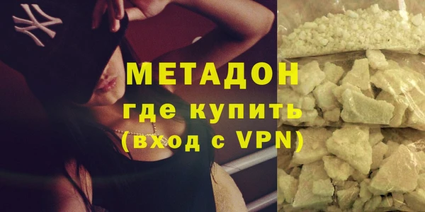 метамфетамин Володарск