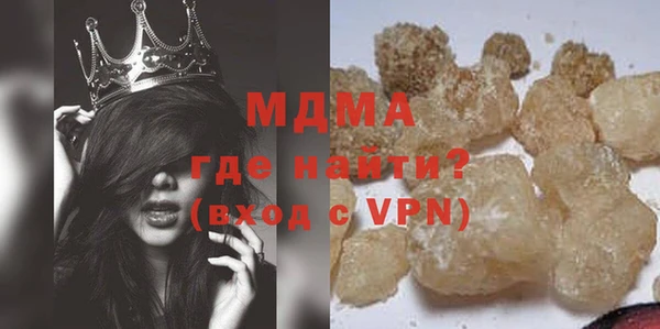 метамфетамин Володарск