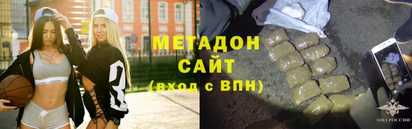 mix Волоколамск