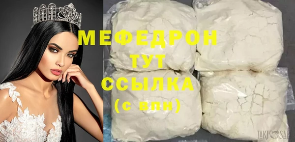 mix Волоколамск