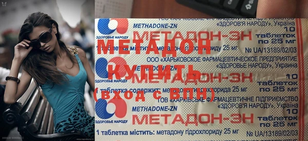 метамфетамин Володарск