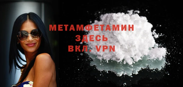 мефедрон мука Покачи