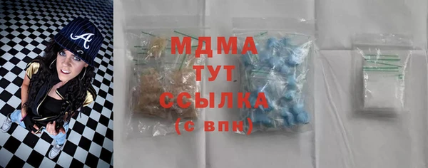 ECSTASY Волосово
