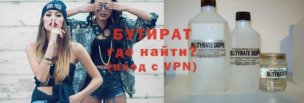 метамфетамин Володарск