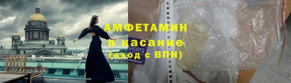 марихуана Покровск