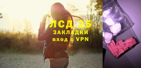 метамфетамин Володарск