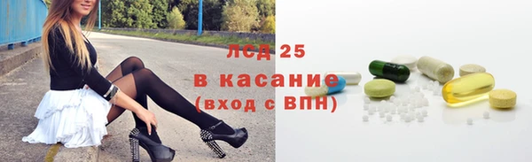 ECSTASY Волосово