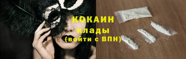 ECSTASY Волосово