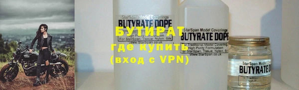 метамфетамин Володарск