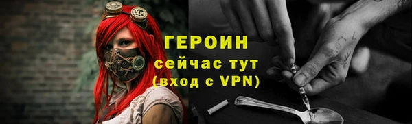 метамфетамин Володарск