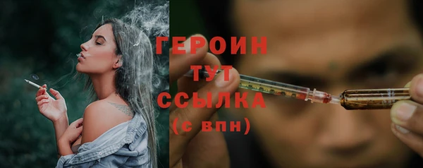 метамфетамин Володарск