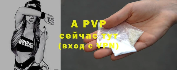 метамфетамин Володарск