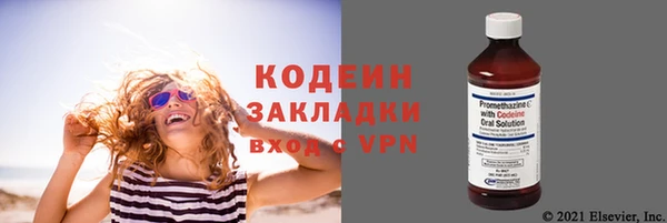 mix Волоколамск