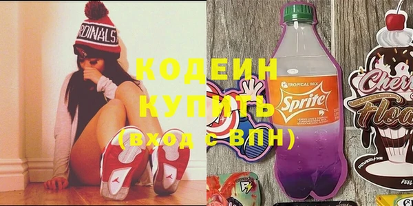 mix Волоколамск
