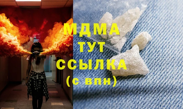 ECSTASY Волосово