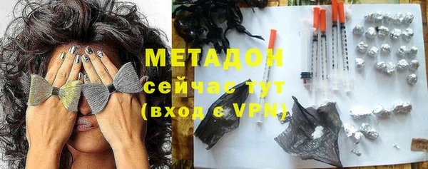 ECSTASY Волосово