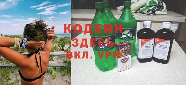mix Волоколамск