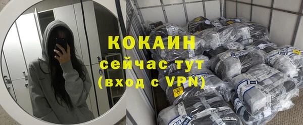 метамфетамин Володарск