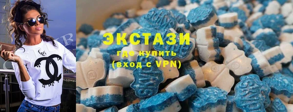 метамфетамин Володарск