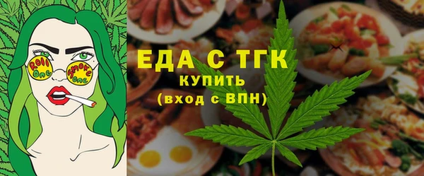 метамфетамин Володарск