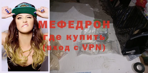 метамфетамин Володарск