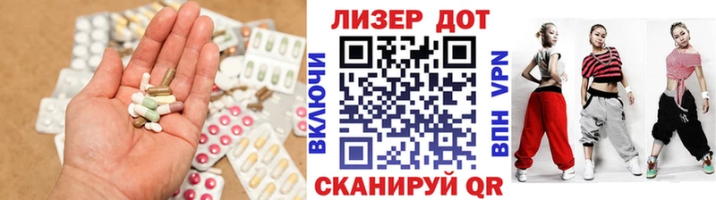 ОМГ ОМГ как зайти  Переславль-Залесский  ЛСД экстази кислота 