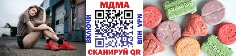 наркотики  Переславль-Залесский  MDMA Molly 