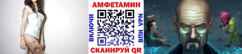 OMG зеркало  Переславль-Залесский  Метамфетамин витя 