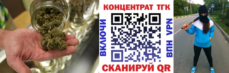 Дистиллят ТГК Wax  Переславль-Залесский 
