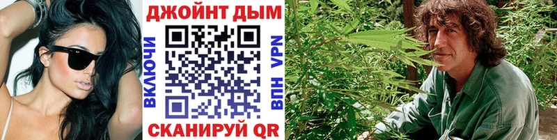 где можно купить наркотик Переславль-Залесский площадка какой сайт Шишки марихуана OG Kush